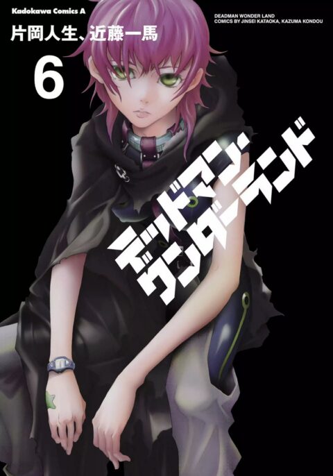 Deadman Wonderland, Vol. 6