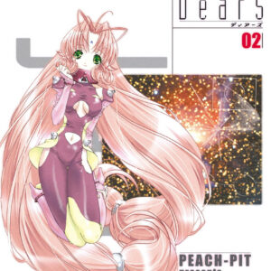 DearS, Vol. 2