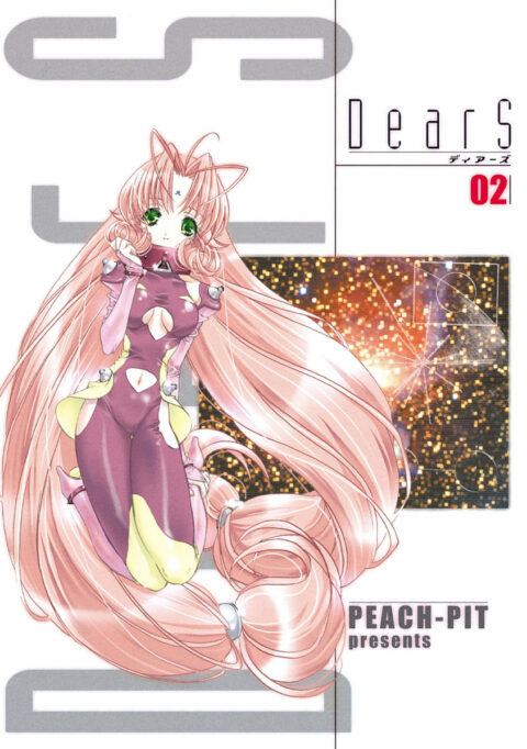 DearS, Vol. 2