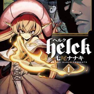 Helck, Vol. 1