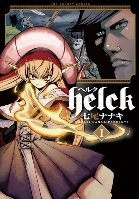 Helck, Vol. 1