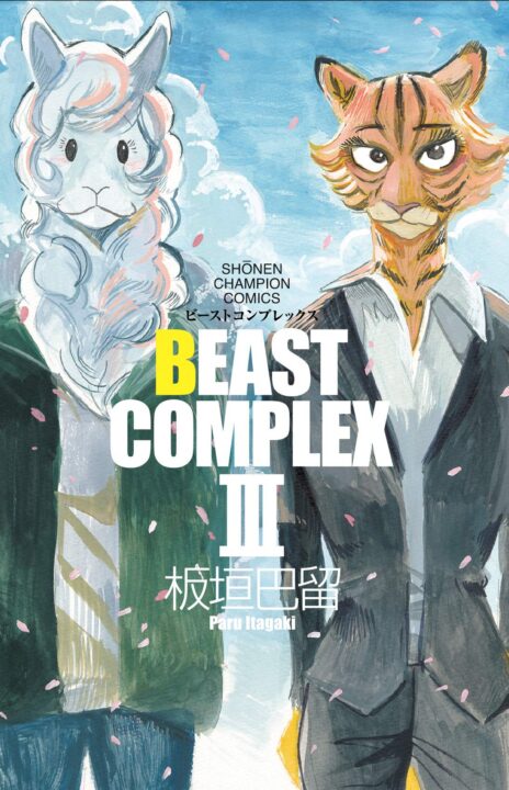 Beast Complex, Vol. 3
