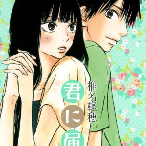 Kimi ni Todoke, Vol. 7