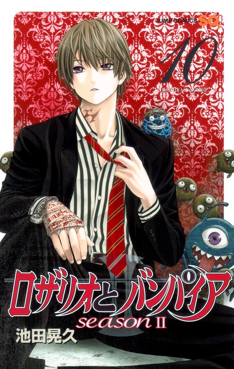 Rosario+Vampire: Season II, Vol. 10
