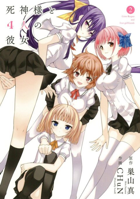 Grim Reaper and Four Girlfriends, Vol. 2