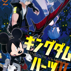Kingdom Hearts – 358-2 Days, Vol. 2