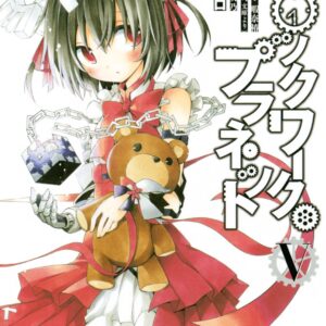Clockwork Planet, Vol. 5
