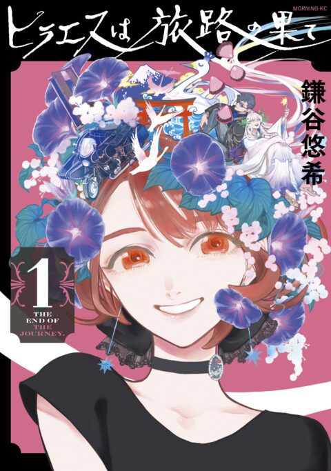 HIRAETH – The End of the Journey - Complete Manga Collection (Vol. 1-3)