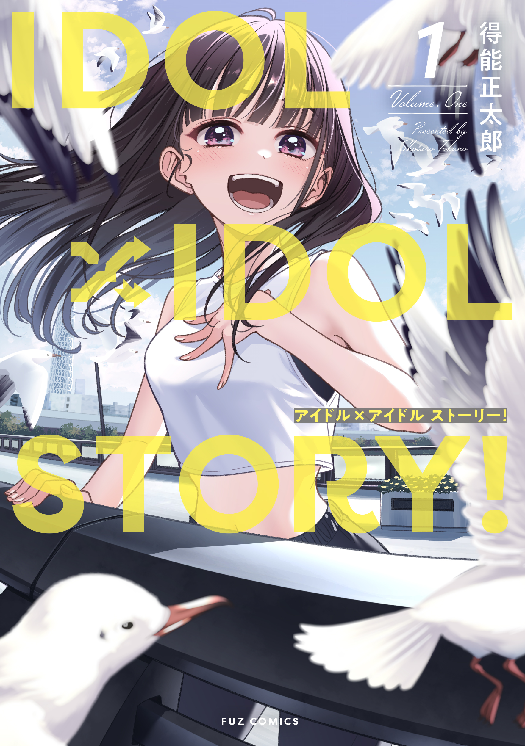 IDOL x IDOL STORY!, Vol. 1