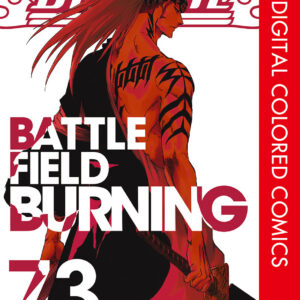 Bleach, Vol. 73