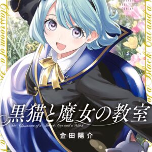 Classroom of the Elite, Vol. 10