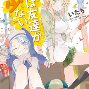 Haganai, I Dont Have Many Friends, Vol. 10