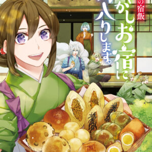 Kakuriyo Bed and Breakfast for Spirits, Vol. 7