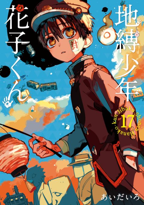 Toilet-bound Hanako-kun, Vol. 17