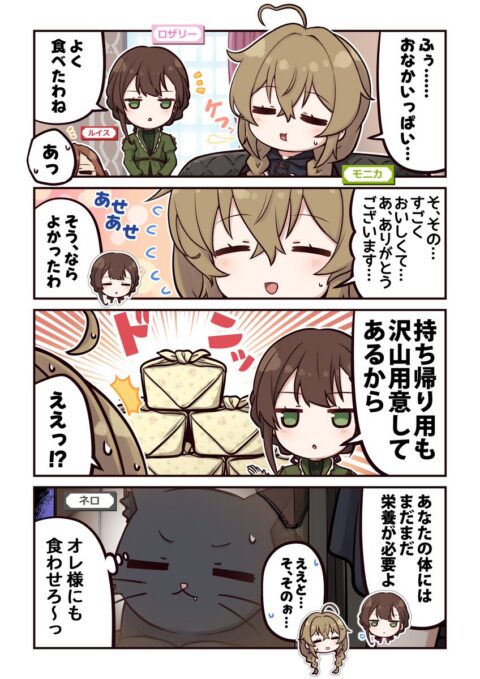 A Brief Moment of Ichika, Vol. 1