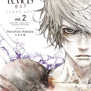 Levius est, Vol. 2