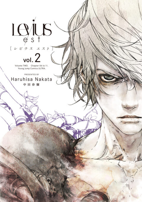 Levius est, Vol. 2