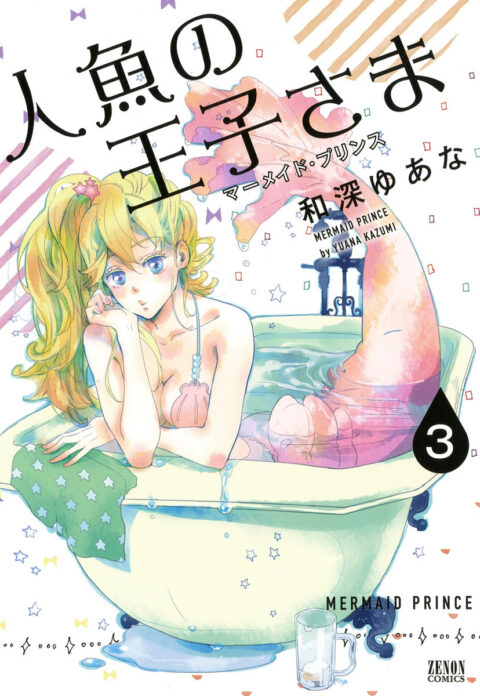 The Mermaid Prince, Vol. 3