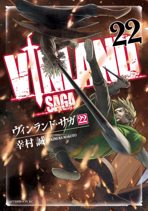 Vinland Saga, Vol. 22