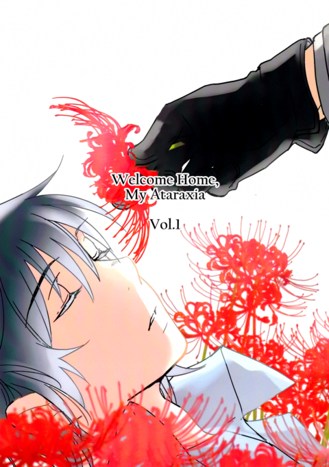 Erased, Vol. 1