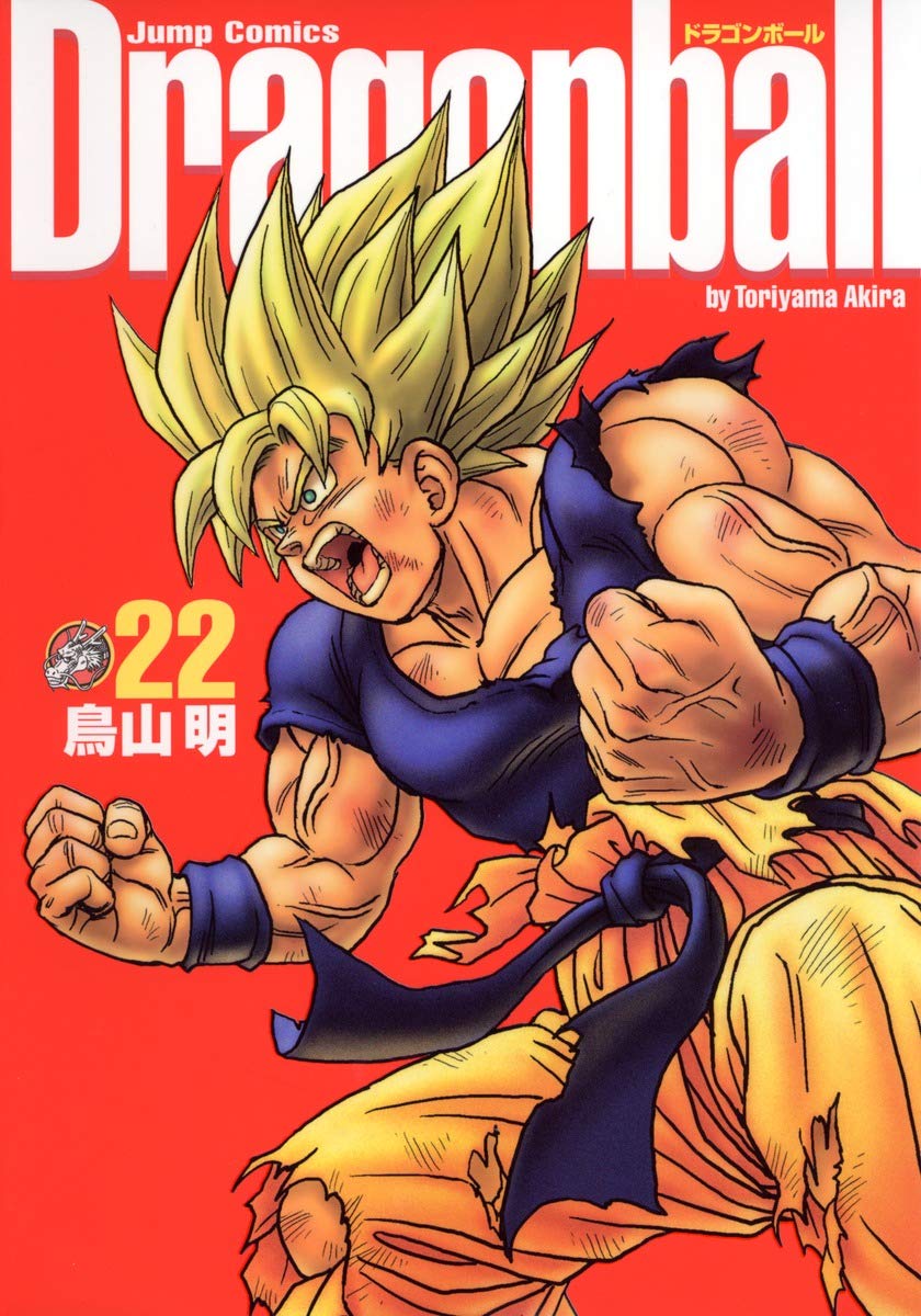 Dragon Ball, Vol. 22