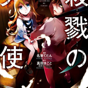 Angels of Death, Vol. 1