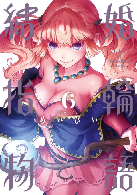 Tales of Wedding Rings, Vol. 6