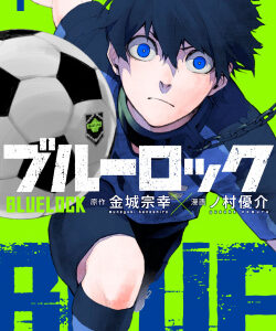 Blue Lock – Episode Nagi, Vol. 1