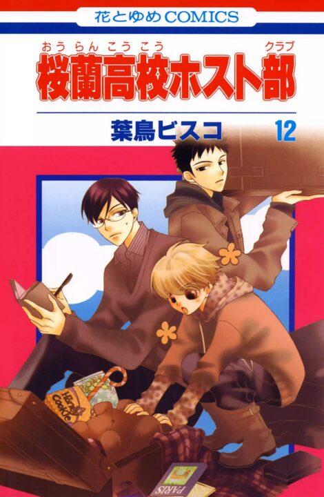 Ouran High School Host Club, Vol. 12