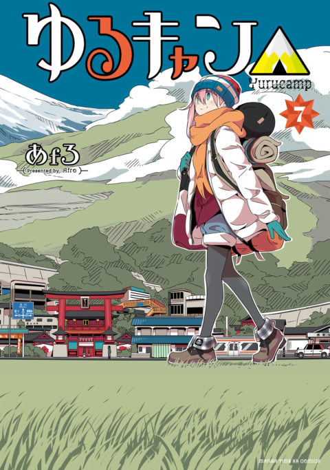 Laid-Back Camp, Vol. 7