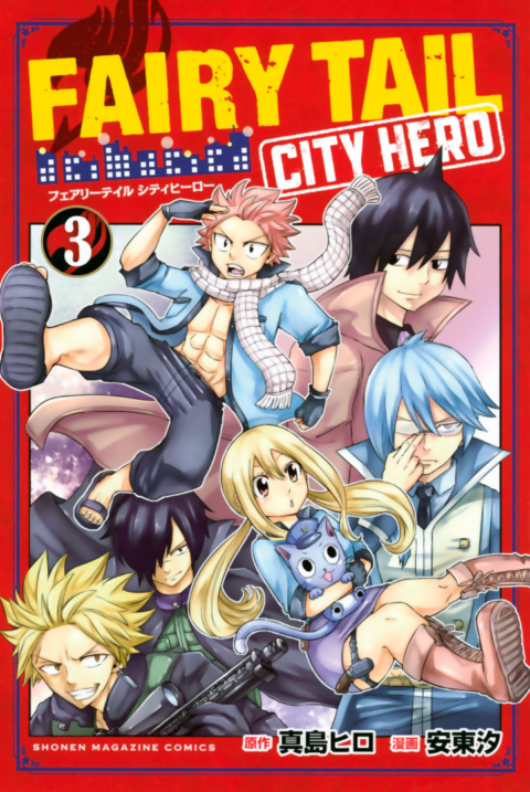 Fairy Tail: City Hero, Vol. 3