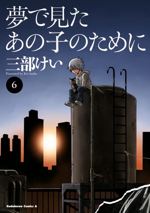 For the Kid I Saw in My Dreams, Vol. 6