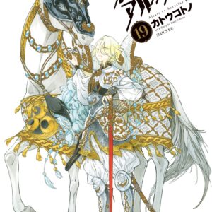 Altair: A Record of Battles, Vol. 19