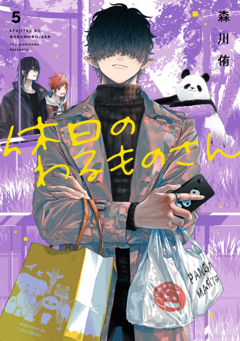 Mr. Villain’s Day Off, Vol. 5