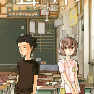 A Silent Voice, Vol. 1