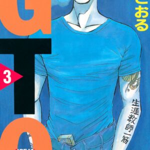GTO – Paradise Lost, Vol. 3