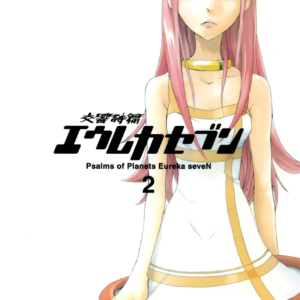 Eureka Seven, Vol. 2