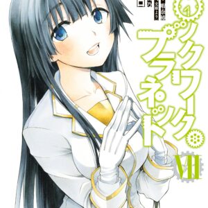 Clockwork Planet, Vol. 7