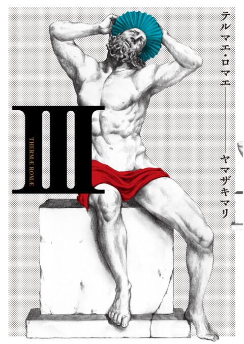 Thermae Romae, Vol. 3