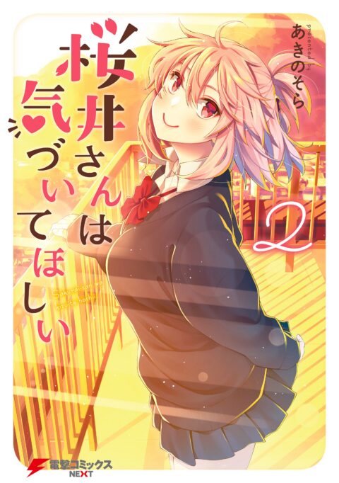 Sakurai-san Wants to Be Noticed, Vol. 2