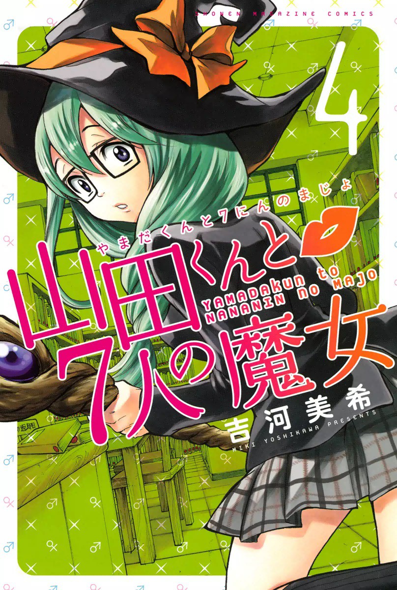 Yamada-kun and the Seven Witches, Vol. 4