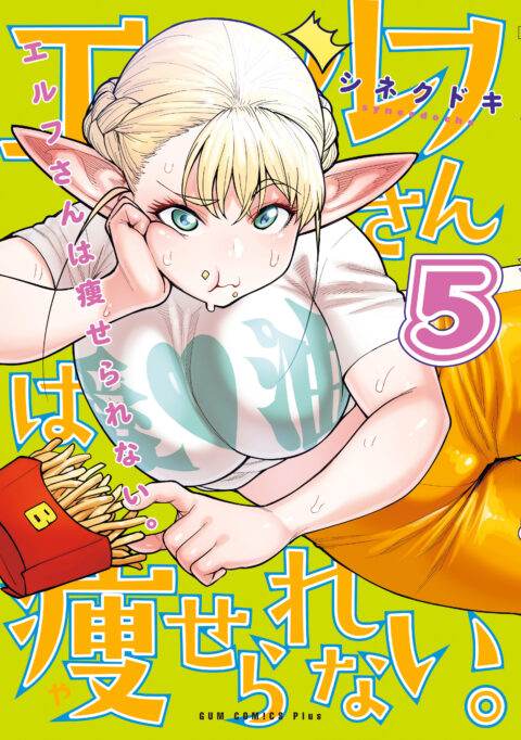Plus-Sized Elf, Vol. 5