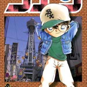 Case Closed, Vol. 19