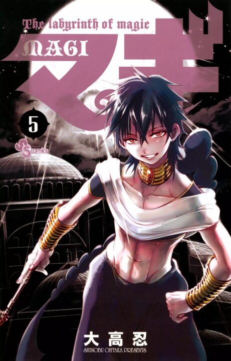 Magi: The Labyrinth of Magic, Vol. 5