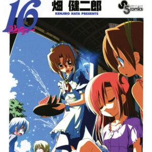 Hayate the Combat Butler, Vol. 16