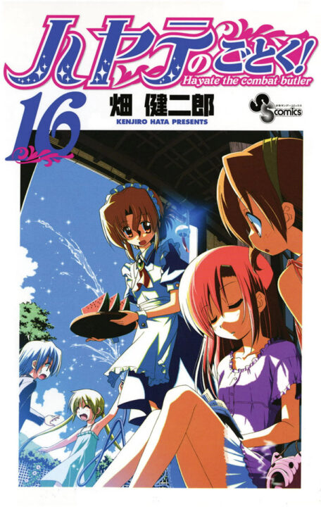 Hayate the Combat Butler, Vol. 16