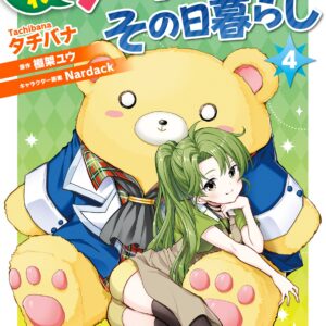 A Late-Start Tamer’s Laid-Back Life, Vol. 4