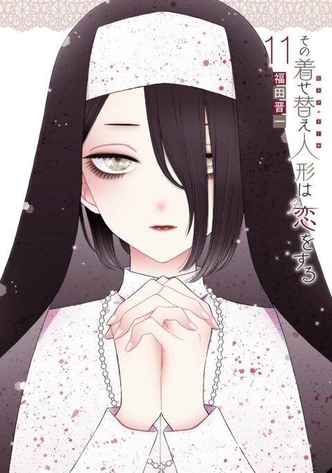 My Dress-Up Darling, Vol. 11