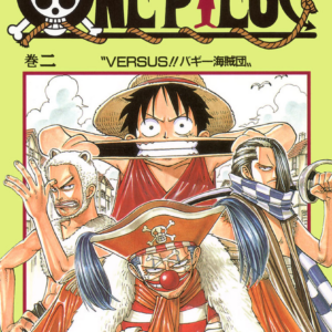 One Piece – Ace’s Story – The Manga, Vol. 2