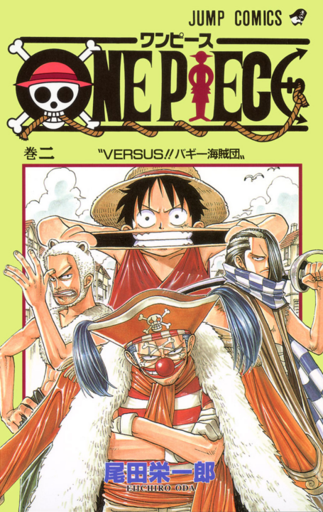 One Piece – Ace’s Story – The Manga, Vol. 2